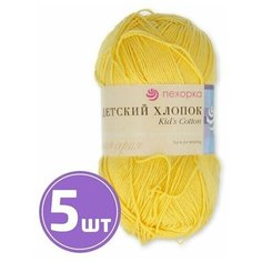 Пряжа Пехорка Детский хлопок (12), желток, 5 шт. по 100 г