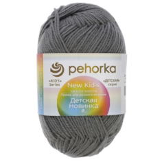 Пряжа для вязания Пехорка Детская новинка 174 Стальной 100% акрил, 50г х 200м, набор 5 мотков