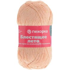 Пряжа Пехорка Блестящее лето персиковый (18), 95%мерсеризованный хлопок/5%метанит, 380м, 100г, 1шт