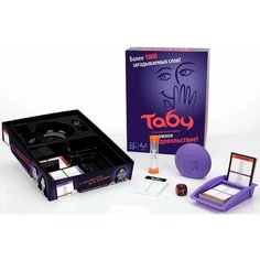Hasbro Games Игра Табу