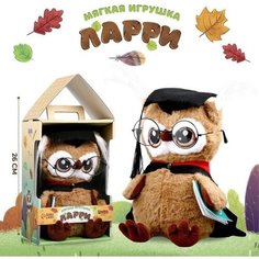 Milo toys Мягкая игрушка «Совушка с книжкой», цвет коричневый