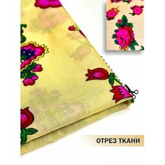 Ткань для шитья и рукоделия, принт, ширина 80 +/-2 см, отрез 3м. МИР тканей