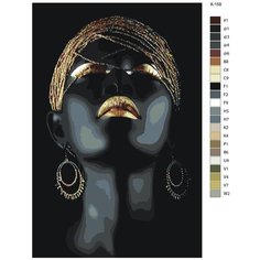 Картина по номерам X-159 "Африканское искусство" 80x120 Brushes Paints