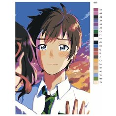 Картина по номерам T950 "Аниме Твое имя. Таки Тачибана и Мицуxа Миямизу" 70x110 Brushes Paints