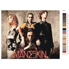 Картина по номерам Z-503 "Maneskin" 80x100 Brushes Paints