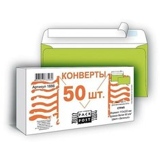 Конверт почтовый E65 Packpost (110x220, 90г, стрип) зеленый, 50шт.
