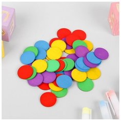 Счётный материал "Кружочки", 50 шт, d= 2,3 см Noname