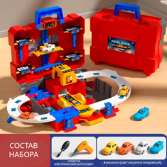 Конструктор скрутка "Парковка с пусковым механизмом", 4 машинки Shark Toys