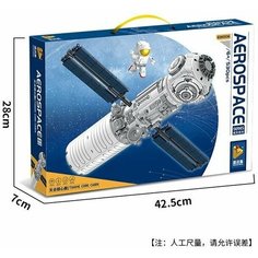 Конструктор Космос Space "Международная космическая станция" 530 деталей Lari (Bela)