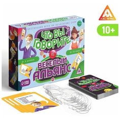 Настольная игра Что вы говорите? VS Весёлый альянс, на объяснение слов Нет бренда