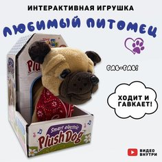 Интерактивная мягкая собачка, щенок в будке\ Игрушечная собачка/ игрушка для детей/ Miksik