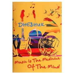 Дневник для музыкальной школы, "Музыкальные инструменты 2", мягкая обложка, 48 листов Calligrata
