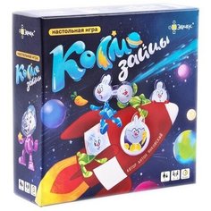 Настольная игра «Космозайцы» Эврикус
