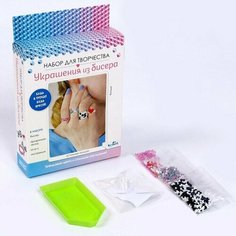 Набор для создания украшений из бисера «Стильные кольца» 4 кольца (комплект из 4 шт) Origami