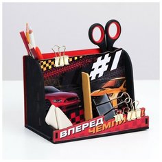 Органайзер с местом под телефон "Спортивные машины"