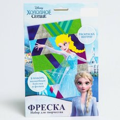 Набор для творчества, фреска "Эльза", Холодное сердце Disney
