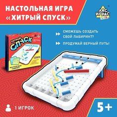 Настольная игра «Хитрый спуск» ЛАС ИГРАС