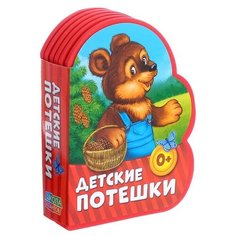 Буква-ленд Мягкая книга EVA «Детские потешки», 12 стр.