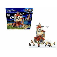 Конструктор Harry Potter Дом Уизли 6047 1047 деталей Lion King