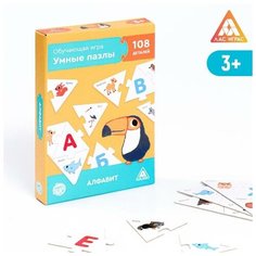 Обучающая игра «Умные пазлы. Алфавит», 2+ ЛАС ИГРАС