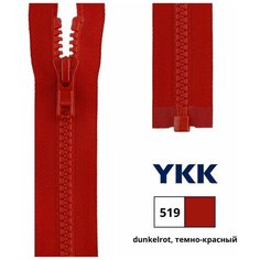 Застежка-молния разъемная, черная. Нейлон. YKK. Тип 5. Длина 80 см. 1 бегунок. Трактор