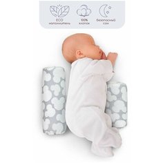Подушка Amarobaby Nature Anatomy мышонок серый