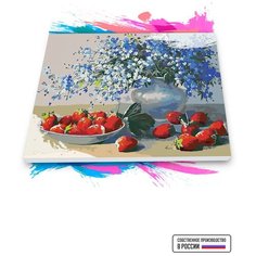 Картина по номерам на холсте Незабудки и клубника, 90 х 120 см Красиво Красим