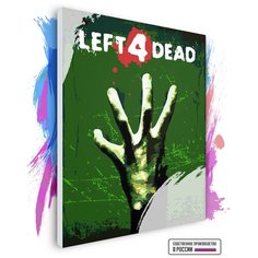 Картина по номерам на холсте Left 4 Dead, 60 х 80 см Красиво Красим