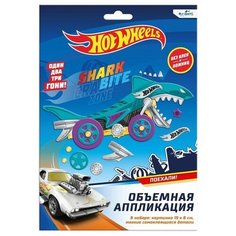 Аппликация из EVA Hot Wheels. Акула Origami