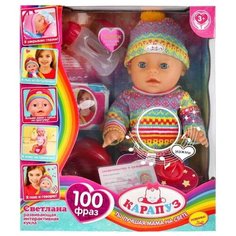 Пупс озвученный барто А. Светлана 35см, пьет, писает, закрывает глаза, 4 аксессуара. Карапуз