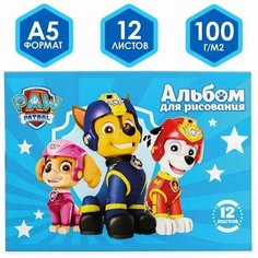 Альбом для рисования А5, 12 листов, Paw Patrol мел карт Сима ленд