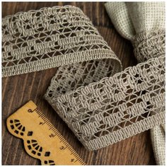 Тесьма вязаная 41мм 60055 цв.071 льняной уп.25м Ideal