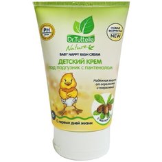 Dr.Tuttelle Крем детский от опрелостей под подгузник 125 мл