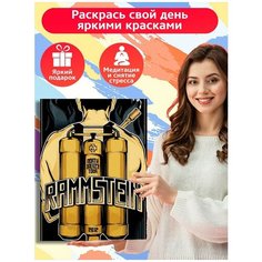 Картина по номерам Музыка Rammstein Тиль Линдеманн - 6346 В 30x40