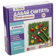 Развивающий набор ZABIAKA "Давай считать", пенопластовые фигурки, полянка