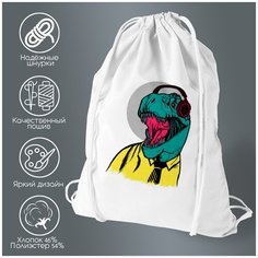 Сумка для обуви CoolPodarok Динозавр желтая рубашка
