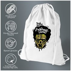 Сумка для обуви CoolPodarok Иллюстрация. Череп