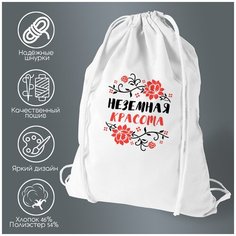 Сумка для обуви CoolPodarok Неземная красота