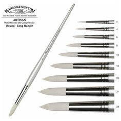 Кисть Winsor&Newton Кисть для масла синтетика круглая №4 Winsor&Newton ARTISAN Round, длинная ручка