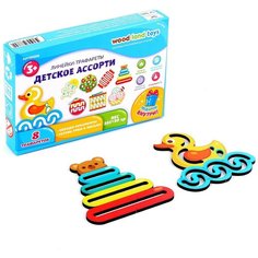 WoodLand Toys Линейки-трафареты «Детское ассорти