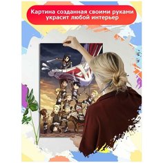Картина по номерам Аниме атака титанов (Эрен Йегер, Микаса, Леви Аккерман) - 7637 В 60x40