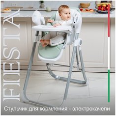 Стульчик для кормления SWEET BABY Fiesta, green