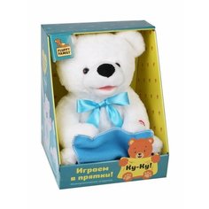 Мишка интерактивный Ку-ку 27см, белый Fluffy Family
