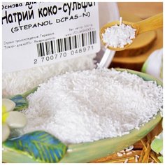 Основа для твердого шампуня - кокосульфат натрия, 100 гр. / Выдумщики Выдумщики.Ru