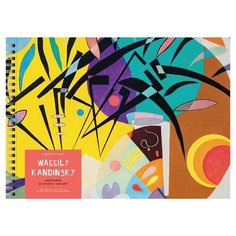 Альбом для рисования 24л, А4, на гребне Greenwich Line "The origin of abstraction", 160г/м2, глянцевая ламинация, перфорация на отрыв, 319112