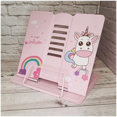 Подставка для книг металлическая Magic Unicorn Китай