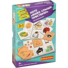 Настольная игра Bondibon лото "вижу. Слышу. Чувствую!" 3 в 1 Играй, Думай, Учись
