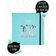 Скетчбук / альбом для рисования beSmart "Girls", 17х17 см на 64 нелинованных листа 120 г/м2, твердая обложка из искусственной кожи с резинкой