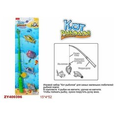 Рыбалка 1983K-2ZYK Кот Рыболов магнитная, на карт. Zhorya