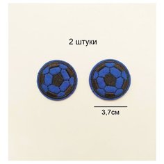 Заплатка / текстильный патч/ Нашивка / Термоаппликация / Термонаклейка мяч Double Hobby